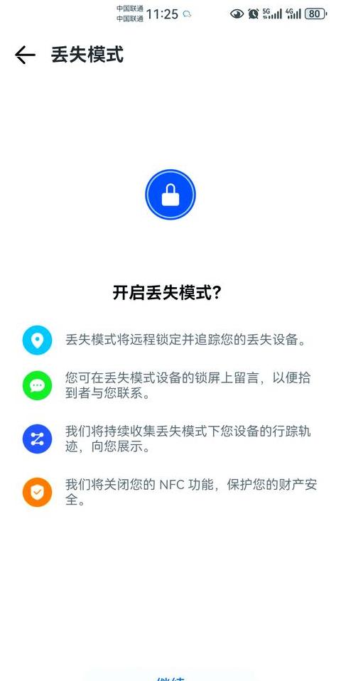 华为照片永久删了能找回吗