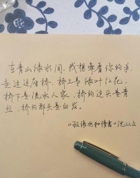 手机键盘手写输入没反应怎么回事