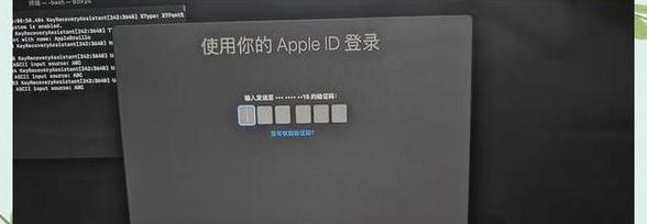苹果电脑笔记本怎么取消开机密码