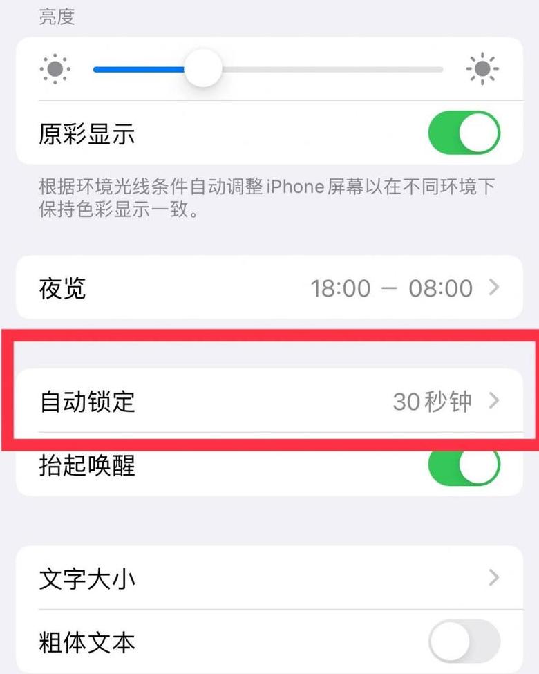 苹果手机开机显示苹果标志解决方法