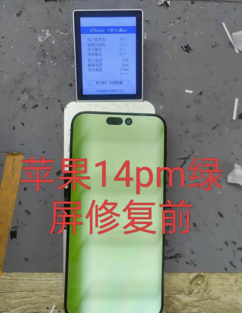 手机屏幕进水了之后有水雾怎么办