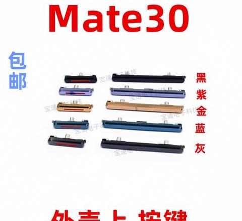oppo手机侧面音量键失灵怎么办啊