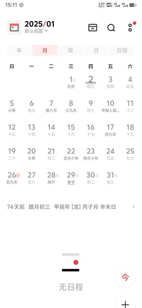 聊天记录恢复到另外一个手机上