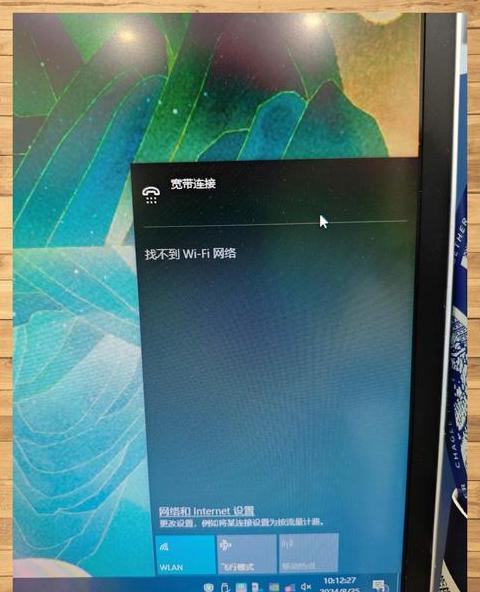 电脑搜不到WiFi怎么办？排查与解决指南