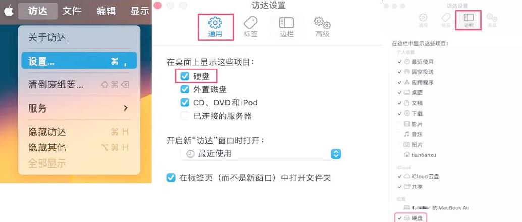MacBookAirdrop使用教程：轻松传输文件方法解析