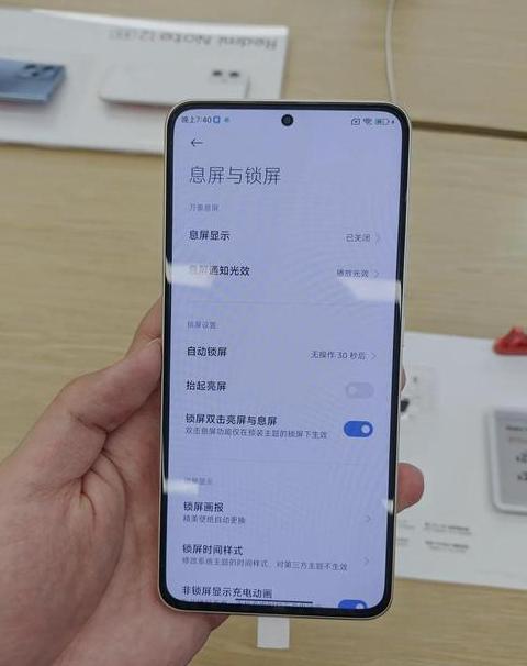 红米换机到vivo新手机