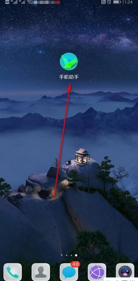 华为手机照片传输到电脑的4种方法