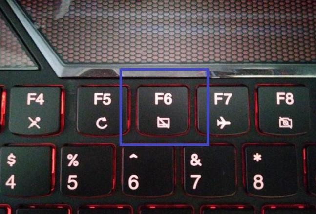联想笔记本F1-F12快捷键关闭教程