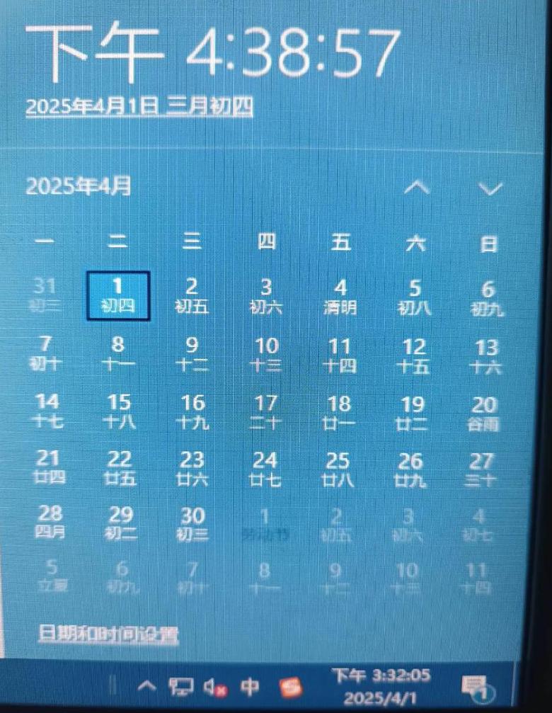 断电后电脑时间不对了
