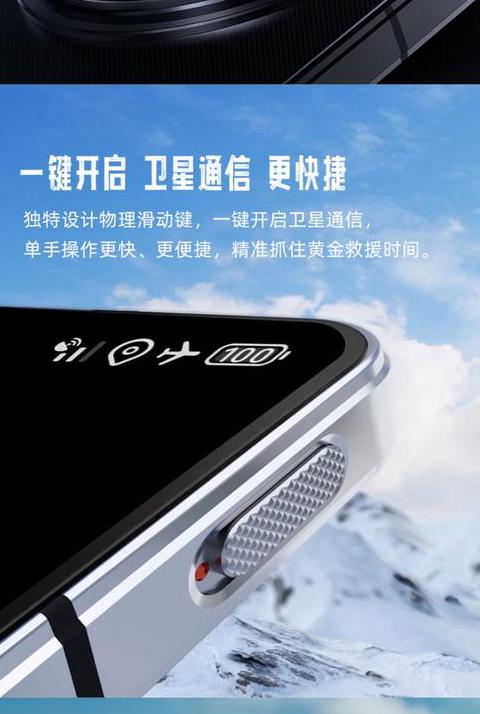 努比亚手机系统升级