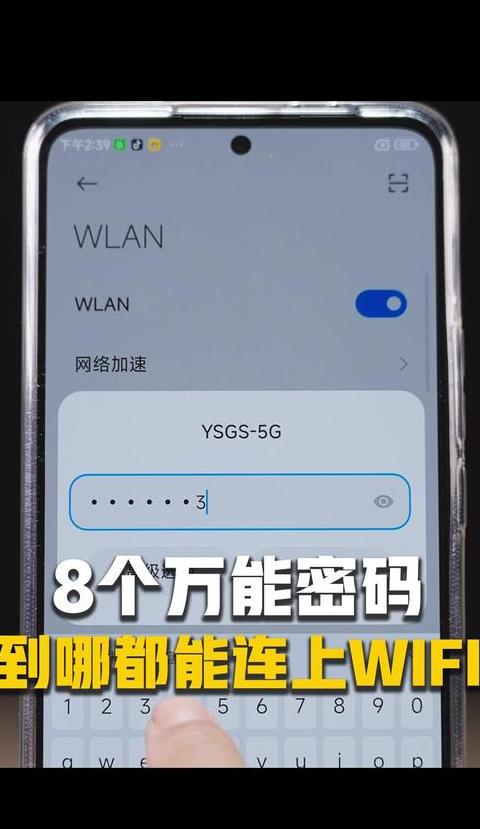苹果WiFi连接无互联网连接解决攻略