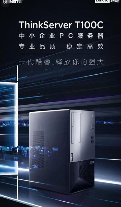 联想电脑管家最新版本