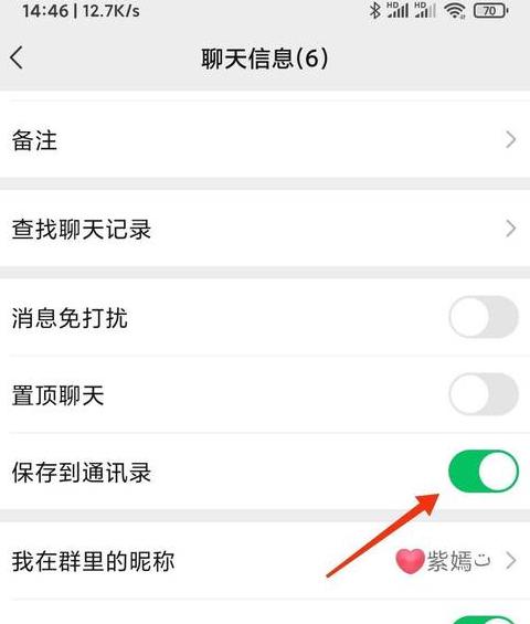 手机通讯录批量删除怎么恢复