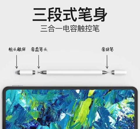 华为m6平板可以用触控笔吗