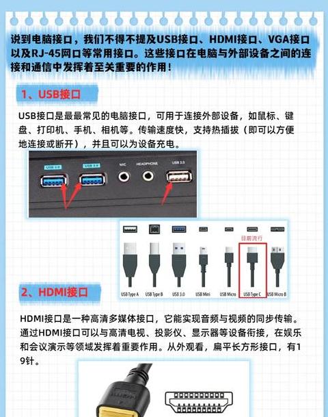 电脑WiFi用户名密码及名称查看与修改教程
