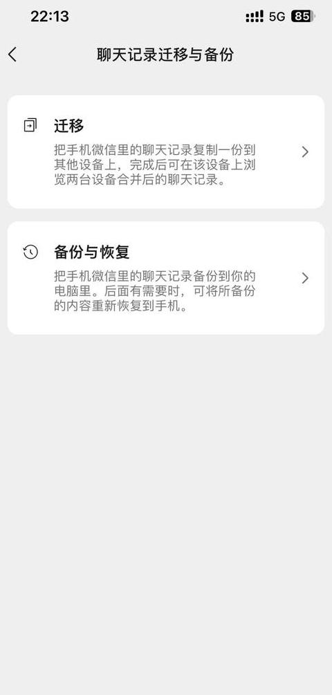华为转苹果，数据迁移攻略全解析