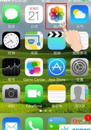 苹果手机怎么关闭横屏自动旋转15