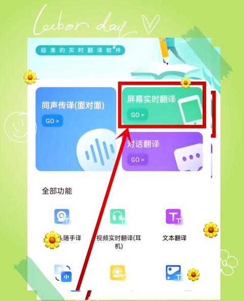 手机连接电脑屏幕：实用指南及操作步骤