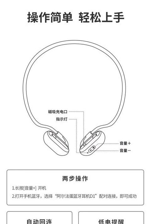 蓝牙耳机电脑麦克风故障解决攻略