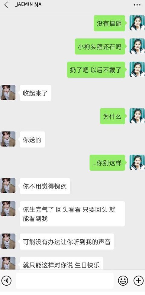 手机通话有回声怎么处理