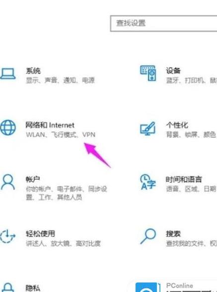 笔记本无法连接手机热点原因分析