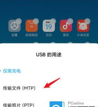 无网传输攻略：手机电脑文件互传方法大揭秘