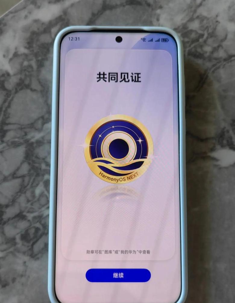 华为watchgt2如何升级鸿蒙系统