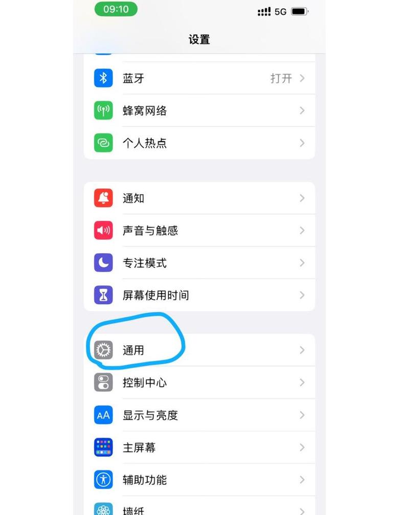 iPad连不上iPhone热点？快速解决教程！