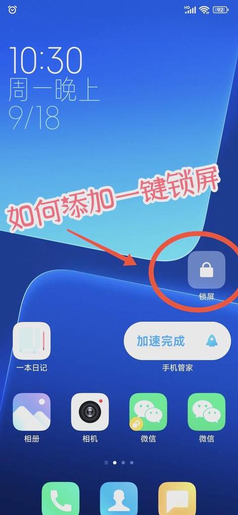 小米9反复重启进不了系统