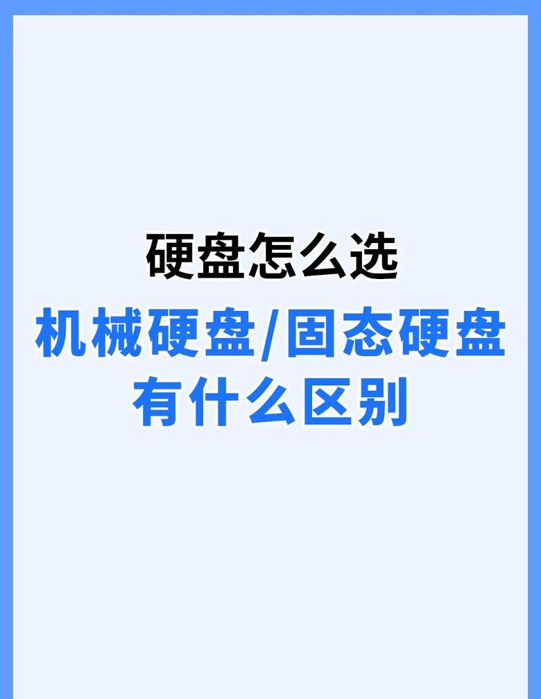电脑为什么不认硬盘