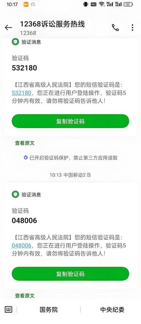 手机连wifi要认证逻辑id