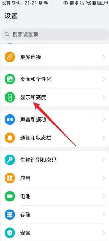 手机自动触屏解决攻略：告别屏幕乱跳烦恼