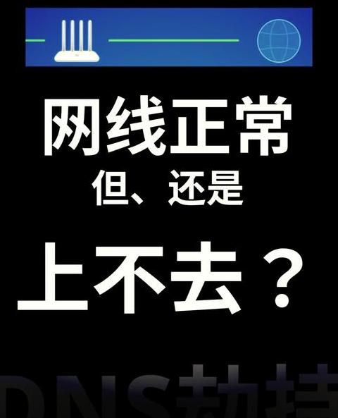 360WiFi连不上网？5步解决手机无法上网问题