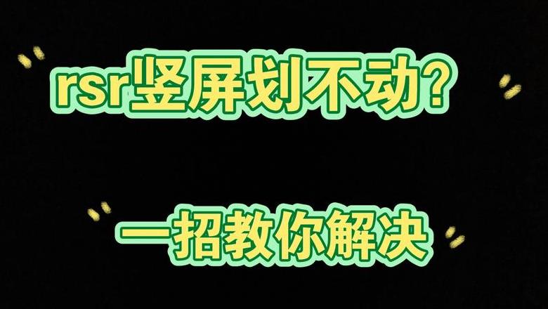 苹果手机出现屏幕划不动怎么处理