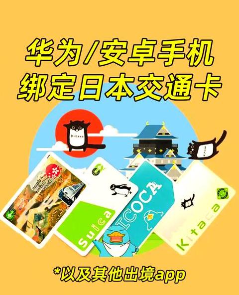 华为账号手机绑定解除指南
