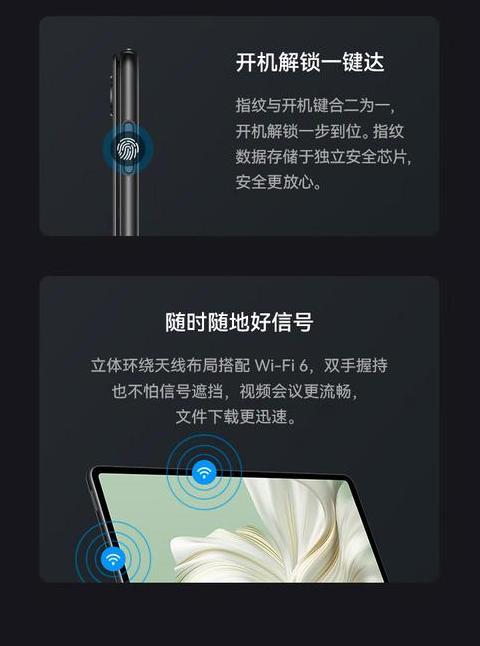 华为电脑触屏什么意思