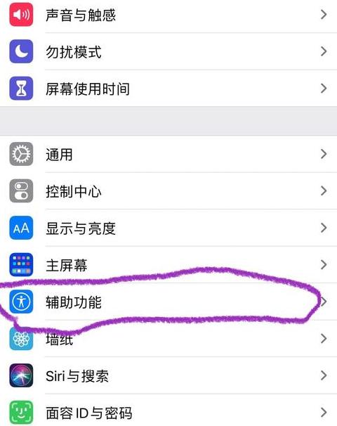 手机屏幕不发热就乱跳乱点怎么办