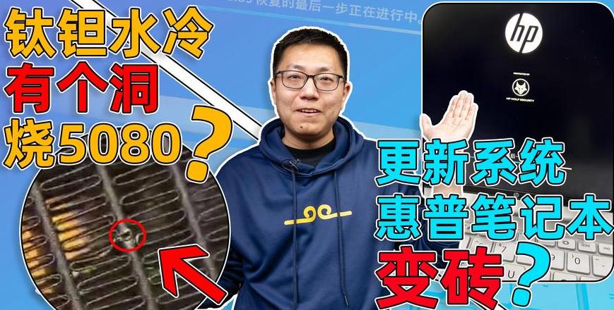 笔记本漏液会越来越严重吗为什么