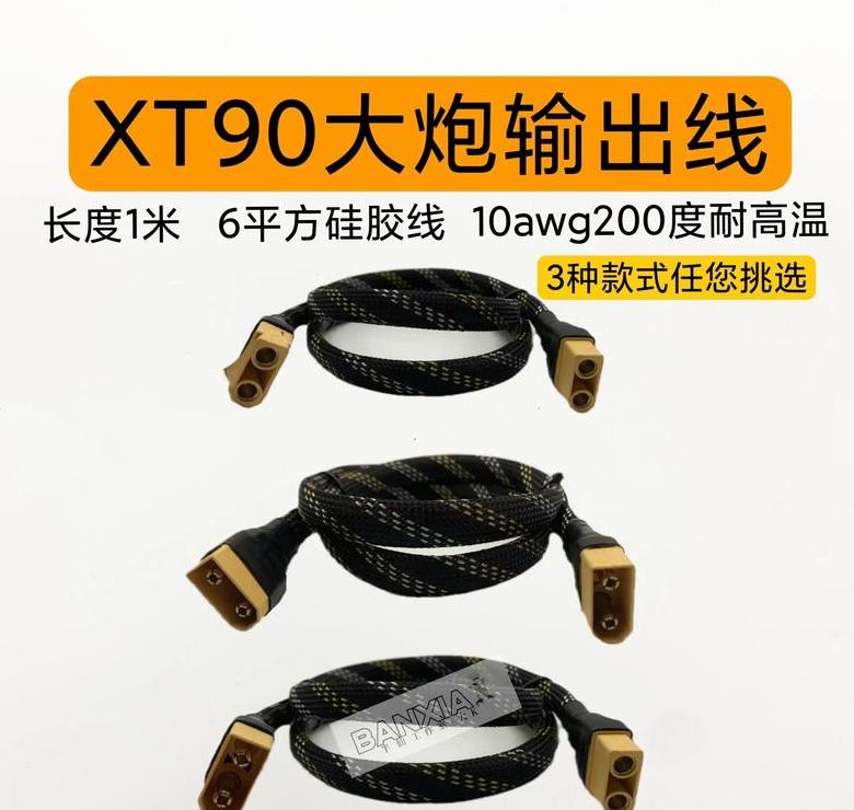 华为电脑充电线坏了怎么办呢