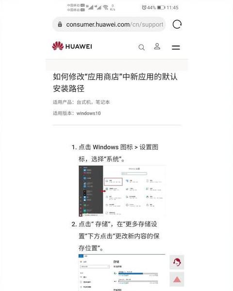 华为电脑c盘满了怎么清理