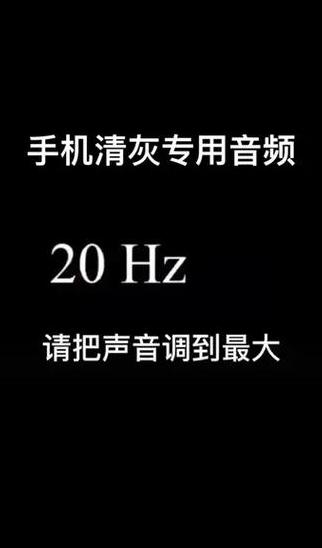 手机喇叭进水声音沙哑怎么办?