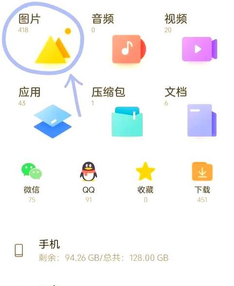 小米手机照片上传电脑攻略：三种方法轻松存图