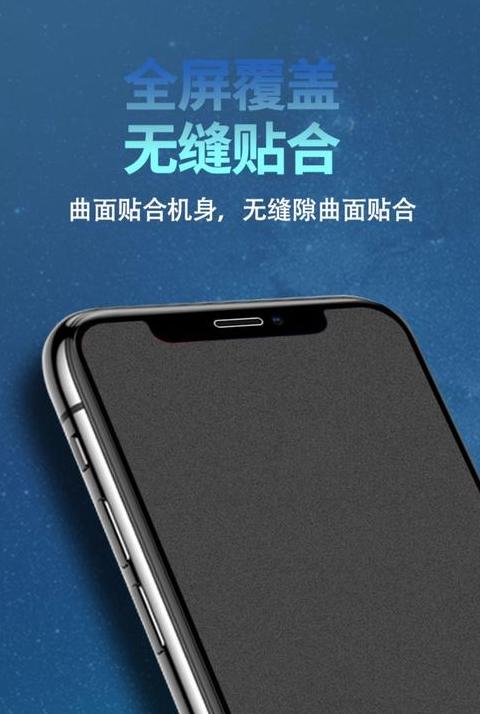 苹果手机膜通用型号对照表