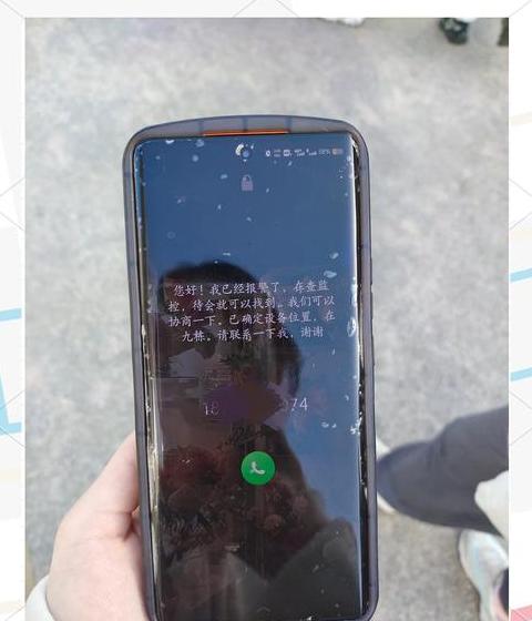 手机损坏数据恢复攻略：照片、信息一键找回