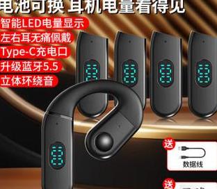 华为耳机连接苹果手机全攻略