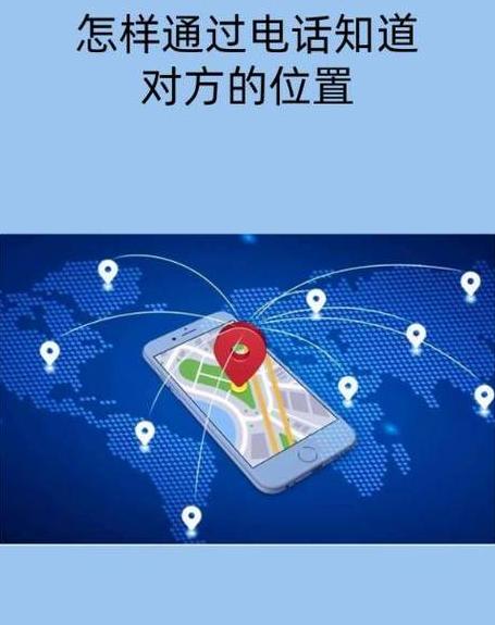 OPPO手机定位查找方法汇总
