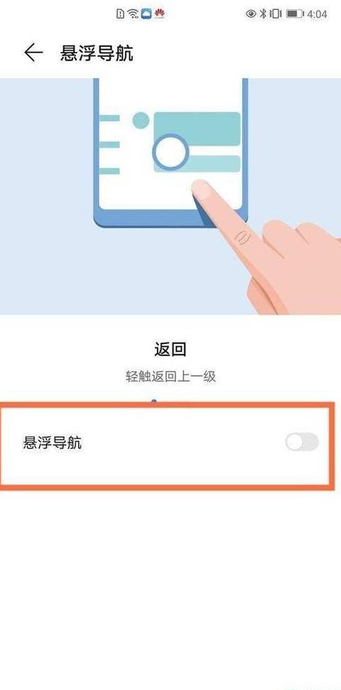 华为更新完五g按钮没了