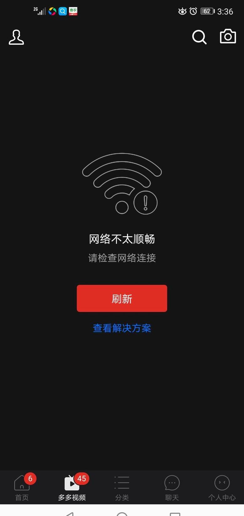 电脑连了热点 仍然无法上网