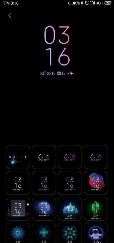 荣耀手机自动熄屏怎么回事