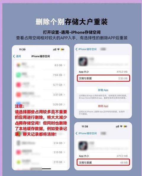 苹果手机照片都删了怎么还占内存